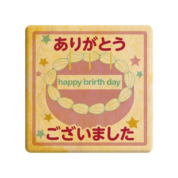 肪Ƃ܂ bZ[WNbL[ o[Xf[P[L aj v` Mtg  vgNbL[