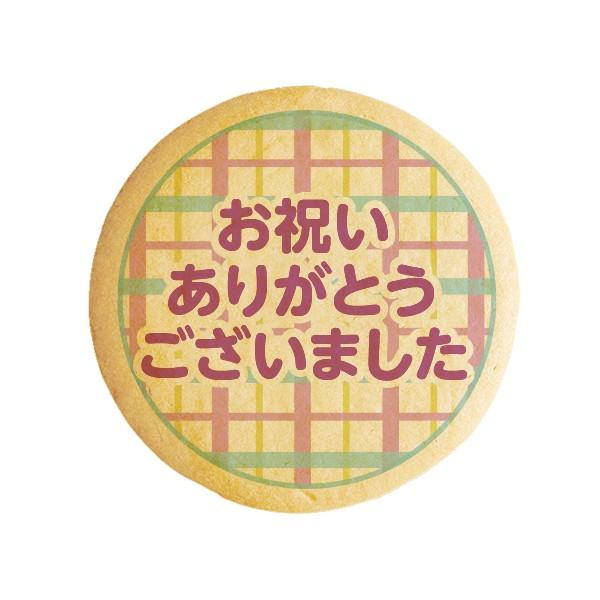 j肪Ƃ܂ bZ[WNbL[ `FbN aj v` Mtg  vgNbL[