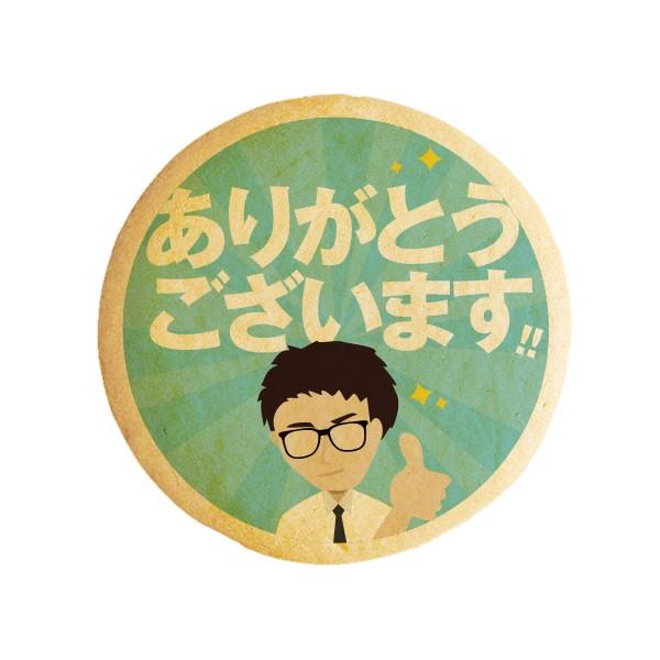 bZ[W`郁bZ[WNbL[ 肪Ƃ܂ u₩[} ސE  َq v` Mtg  vgNbL[