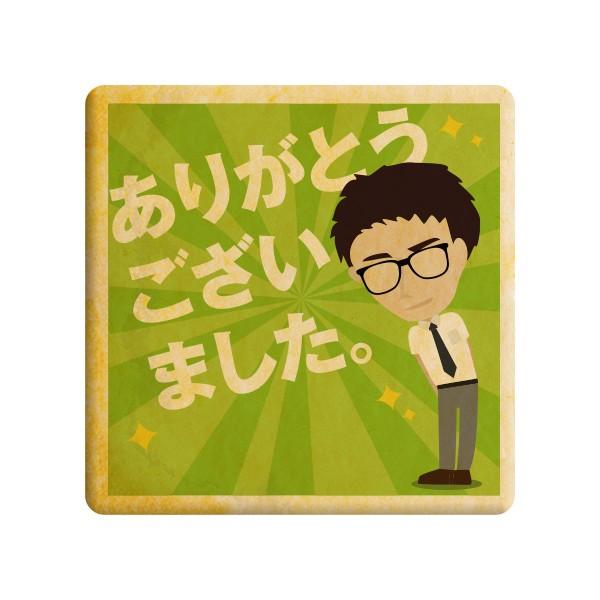 bZ[W`郁bZ[WNbL[ 肪Ƃ܂ u₩[} ސE  َq v` Mtg  vgNbL[