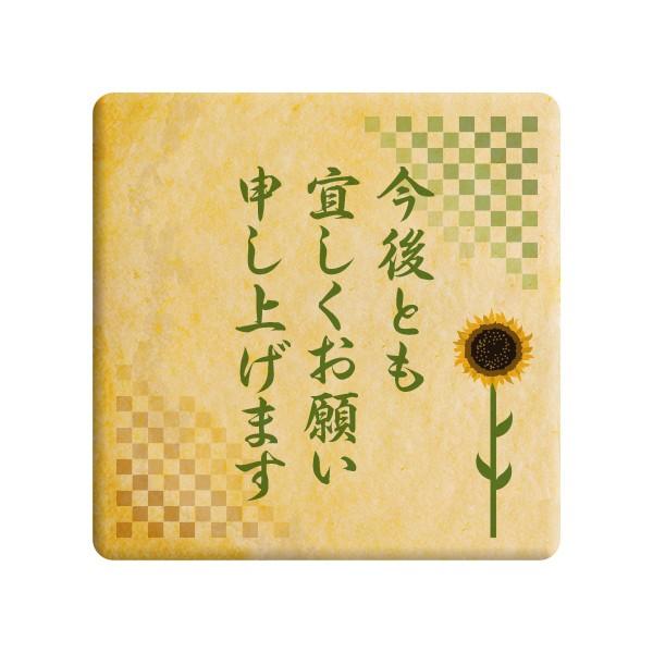  bZ[WNbL[ ƂX肢\グ܂ Ђ܂  v` Mtg  vgNbL[