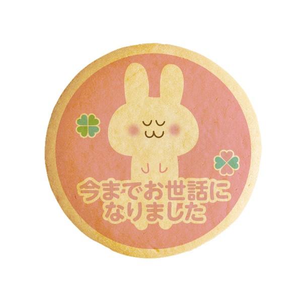 bZ[WNbL[ ܂łbɂȂ܂   v` Mtg  vgNbL[