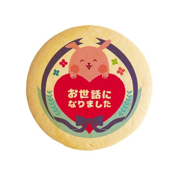 bZ[WNbL[ bɂȂ܂   v` Mtg  vgNbL[