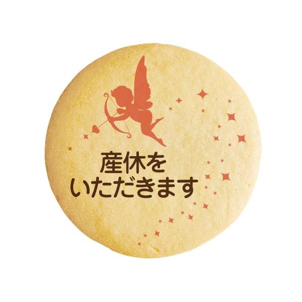 bZ[WNbL[Yx܂ VgsN  v` Mtg  vgNbL[