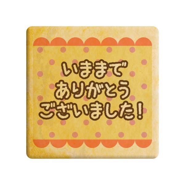 ސE A َq bZ[WNbL[܂܂ł肪Ƃ܂   v` Mtg  bZ[WNbL[