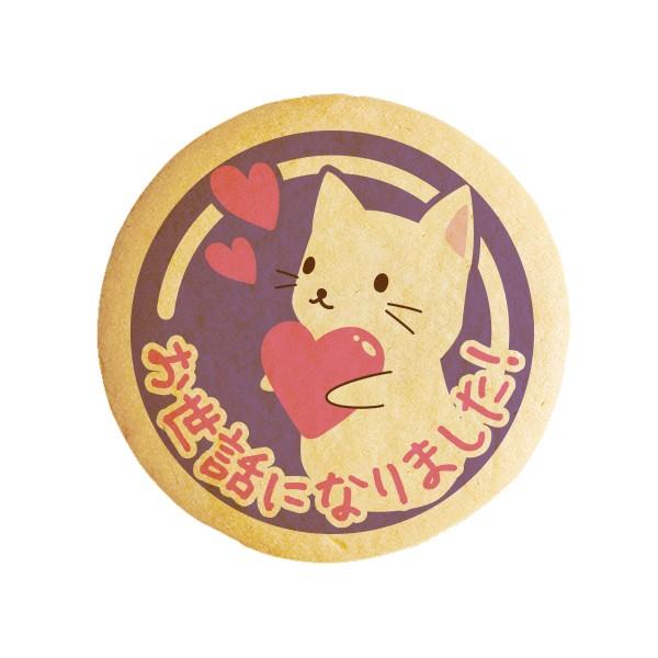 ސËAɐlĈَq bZ[WNbL[ bɂȂ܂  v` Mtg  bZ[WNbL[