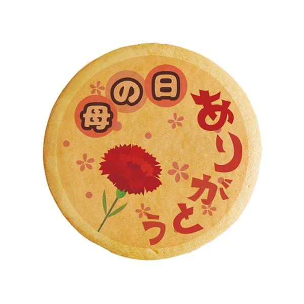 肪ƂfɊӂ̋C`郁bZ[WXC[c ̓ v` Mtg  vgNbL[