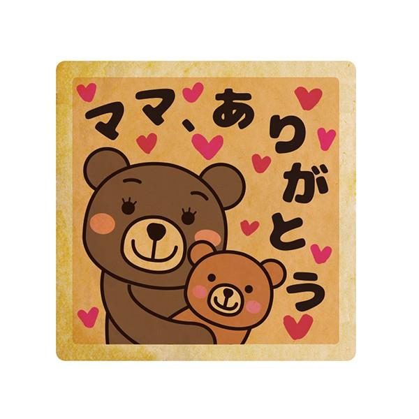 }} 肪ƂfɊӂ̋C`郁bZ[WXC[c  ̓ v` Mtg  vgNbL[