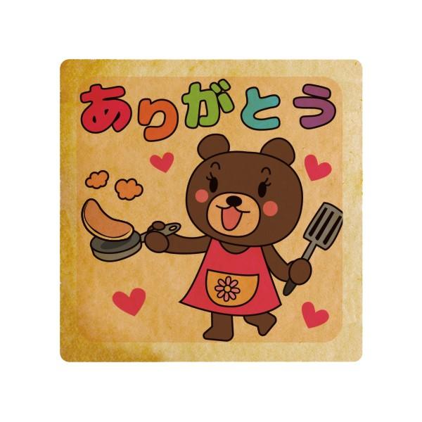 肪Ƃ  fɊӂ̋C`郁bZ[WXC[c  ̓ v` Mtg  vgNbL[