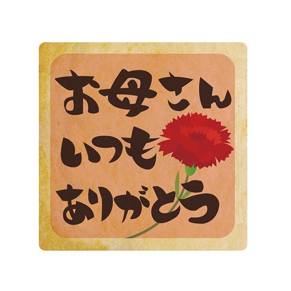 ꂳ񂢂肪ƂfɊӂ̋C`郁bZ[WXC[c ̓ v` Mtg  vgNbL[