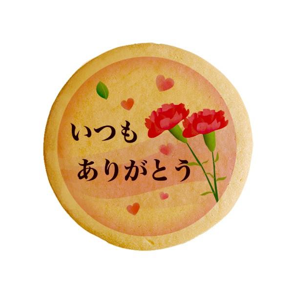 肪ƂfɊӂ̋C`郁bZ[WXC[c ̓ v` Mtg  vgNbL[