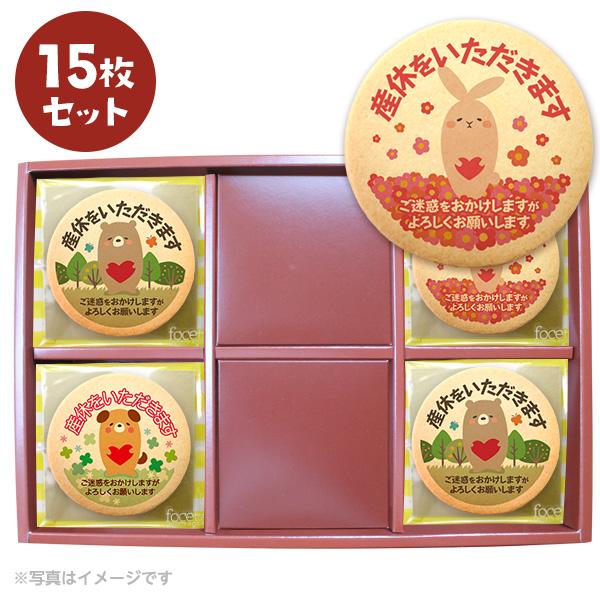 動物 クッキーの人気商品 通販 価格比較 価格 Com