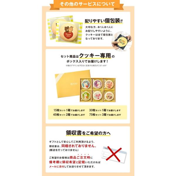 退職の挨拶に人気のお菓子 かわいいメッセージクッキー15枚セット 個包装 お礼 プリントクッキー Buyee Buyee Japanese Proxy Service Buy From Japan Bot Online