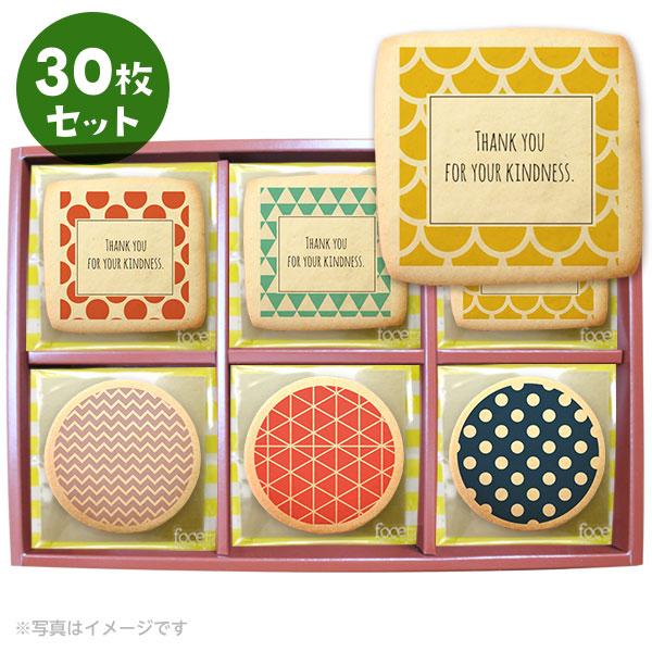 退職の挨拶に人気のお菓子 パターン柄のメッセージクッキー30枚セット お世話になりました 個包装 Cc Set70 スイーツ 洋菓子工房フォチェッタ 通販 Yahoo ショッピング