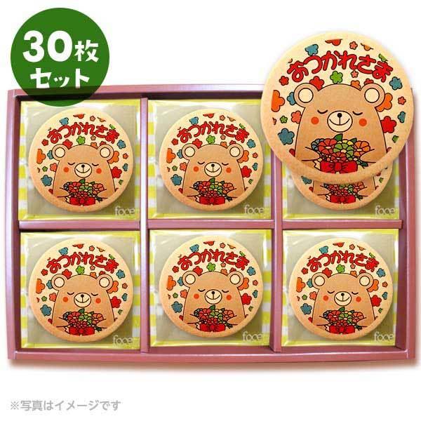 bZ[WNbL[ ꂳ  v`Mtg 30Zbg