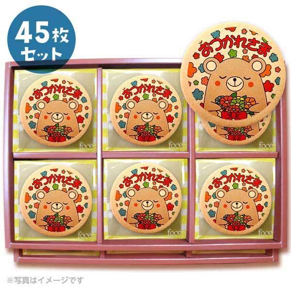 bZ[WNbL[ ꂳ  v`Mtg 45Zbg