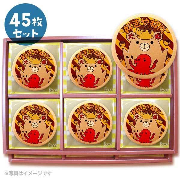 bZ[WNbL[ D˂  v`Mtg 45Zbg