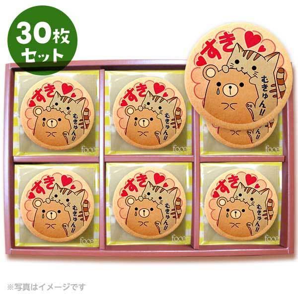 bZ[WNbL[ D  v`Mtg 30Zbg