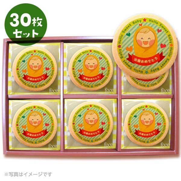 �N�b�L�[Hello Sweet Baby-�o�Y���߂łƂ� 30���Z�b�g