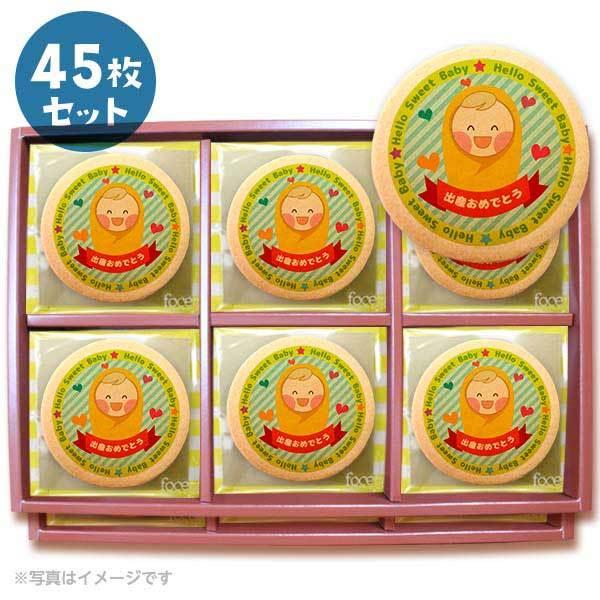 �N�b�L�[Hello Sweet Baby-�o�Y���߂łƂ� 45���Z�b�g