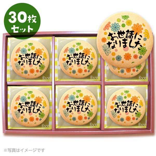 bZ[WNbL[ bɂȂ܂  v`Mtg 30Zbg