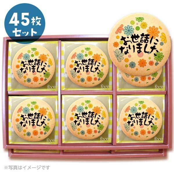 bZ[WNbL[ bɂȂ܂  v`Mtg 45Zbg