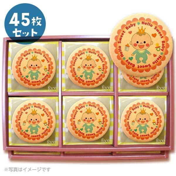 ���b�Z�[�W�N�b�L�[ Hello Sweet Baby ���߂łƂ� 45���Z�b�g