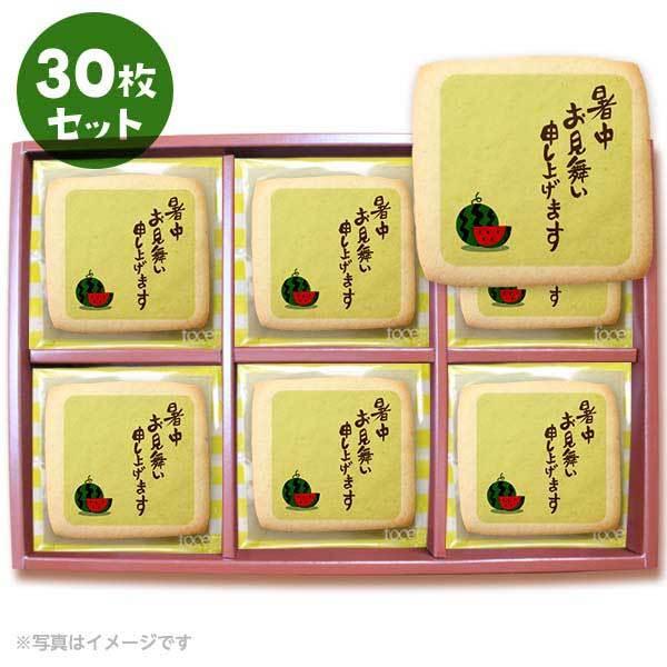 bZ[WNbL[ \グ܂4 v`Mtg V[NbL[ 30Zbg