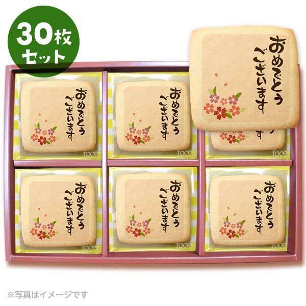 bZ[WNbL[ ߂łƂ܂ j v`Mtg 30Zbg