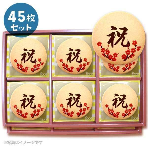 bZ[WNbL[j j v`Mtg 45Zbg