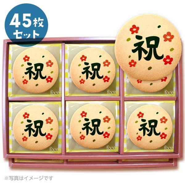 bZ[WNbL[ j2 j v`Mtg 45Zbg