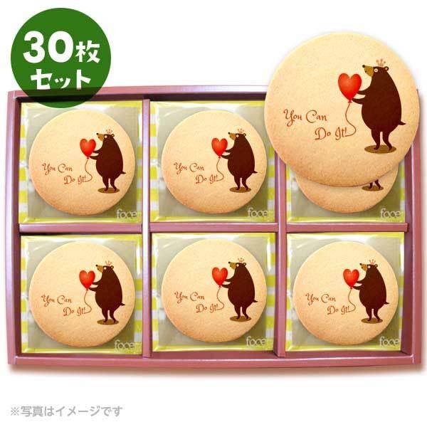 bZ[WNbL[ You Can Do It  v`Mtg 30Zbg