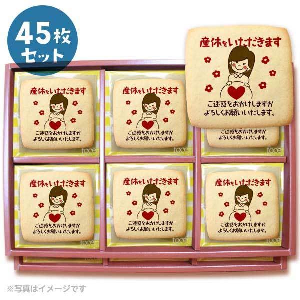 bZ[WNbL[Yx܂  v`Mtg 45Zbg