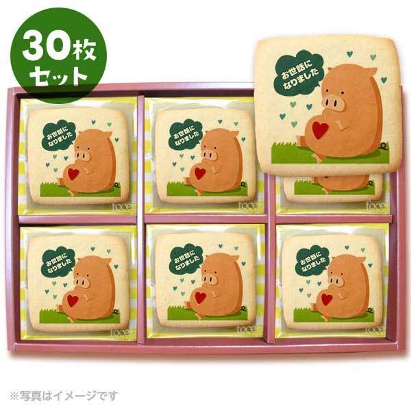 bZ[WNbL[ bɂȂ܂4  v`Mtg 30Zbg