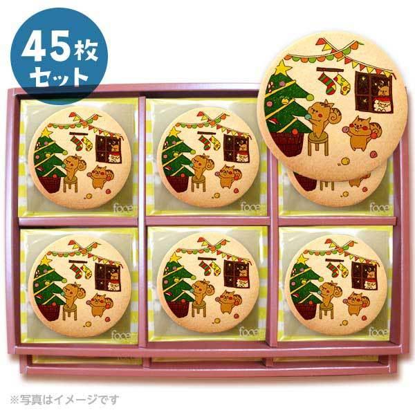 bZ[WNbL[ 肷B̃NX}X  v`Mtg 45Zbg