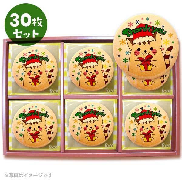 クリスマス クッキー ギフトの人気商品 通販 価格比較 価格 Com