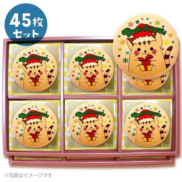 bZ[WNbL[ Thank you NX}X  v`Mtg 45Zbg