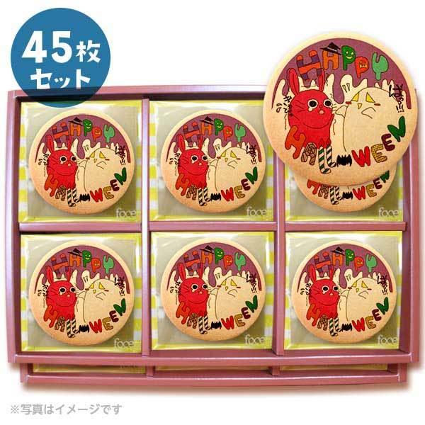 bZ[WNbL[ HAPPY HALLO WEENj v`Mtg 45Zbg