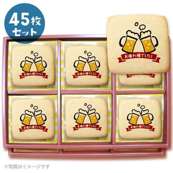 bZ[WNbL[lł  v`Mtg 45Zbg