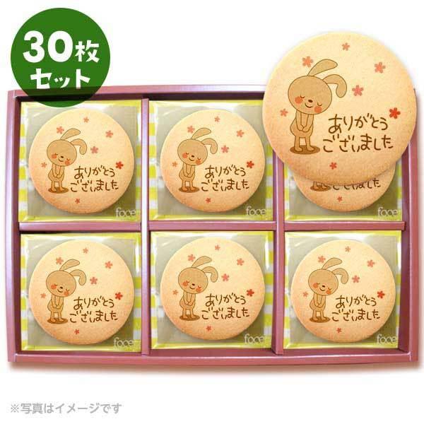 bZ[WNbL[ 肪Ƃ܂2  v`Mtg 30Zbg