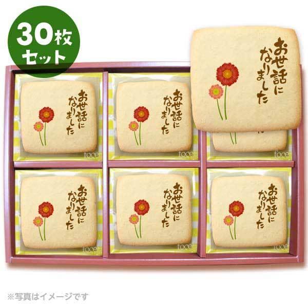 bZ[WNbL[ bɂȂ܂7  v`Mtg 30Zbg