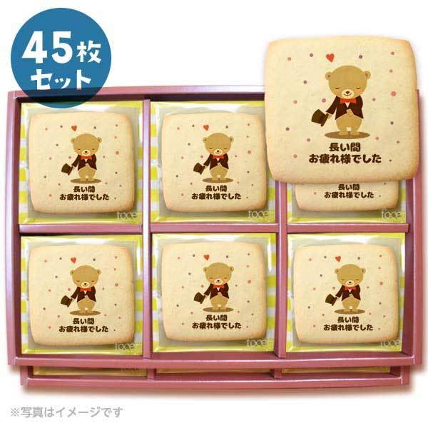 bZ[WNbL[ Ԃlł  v`Mtg 45Zbg