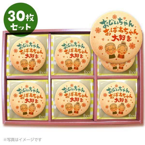 bZ[WNbL[ 񂨂΂D  v`Mtg V[NbL[ 30Zbg