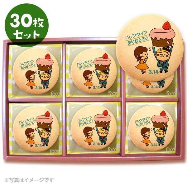 vgNbL[ o^C肪Ƃ  v`Mtg V[NbL[ 30Zbg