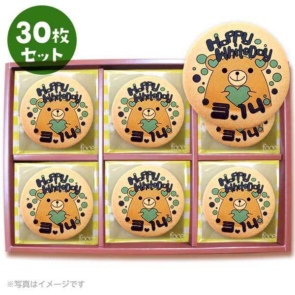 zCgf[ whiteday vgNbL[ Happy Whiteday  v`Mtg V[NbL[ 30Zbg