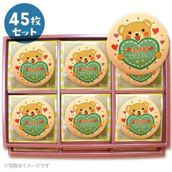 zCgf[ whiteday vgNbL[ 3.14 WHITEDAY-1  v`Mtg V[NbL[ 45Zbg