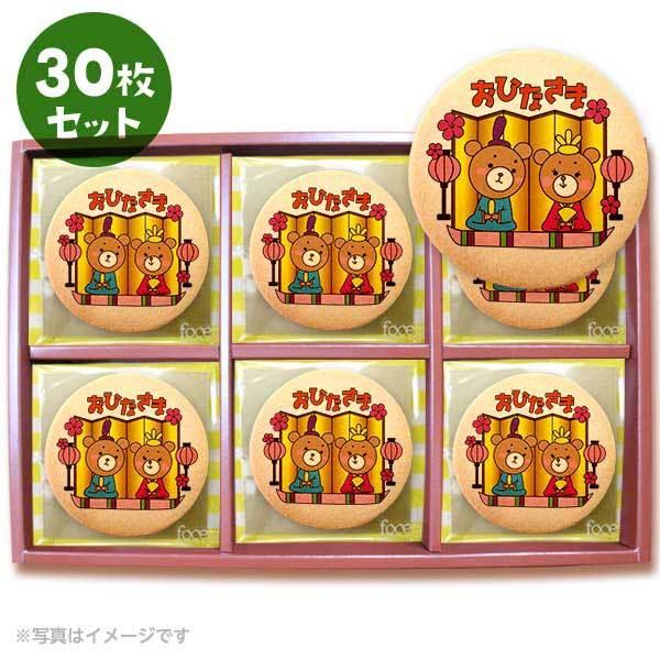 vgNbL[ (ЂȂ)  v`Mtg V[NbL[ 30Zbg