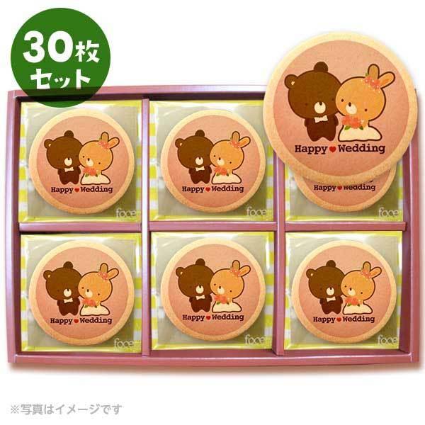 bZ[WNbL[ Happy Wedding_ETMƃN}3 30Zbg