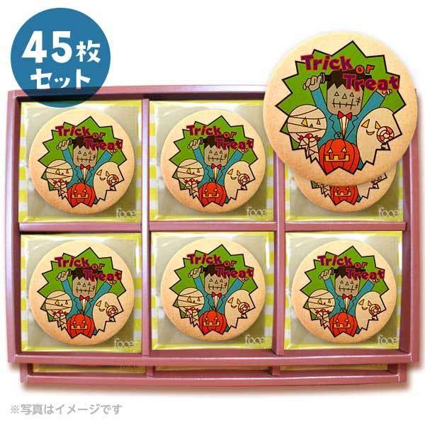 bZ[WNbL[ Trick or treat tP j v`Mtg 45Zbg