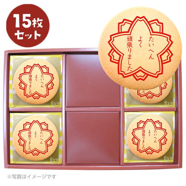 卒業・入学のプレゼントに♡黒板メッセージクッキー 楽天市場】名入れ